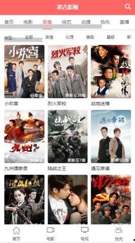 思古视频在线观看,思古视频带你领略历史魅力