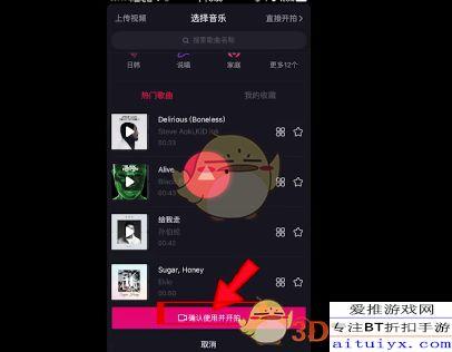 抖音分段视频怎么拍,轻松制作精彩概述