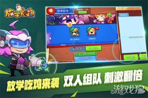 放学别跑视频,揭秘校园安全与青春成长的温馨故事