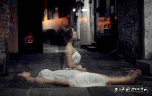 真实灵魂出窍视频,惊心动魄的真实视频记录