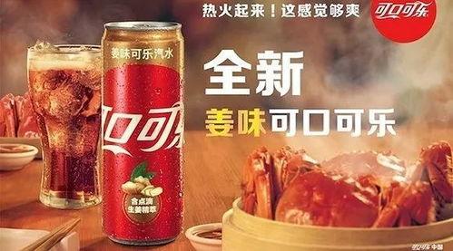 刘虞佳可口可乐广告视频,青春活力，畅享每一刻