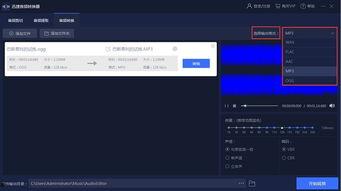 视频转音频怎么操作,视频转音频的简单操作指南