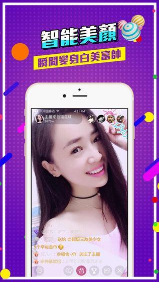 晚间福利视频,揭秘精彩视频背后的故事