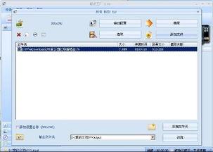 截屏怎么截视频,如何从截屏瞬间生成精彩视频概述