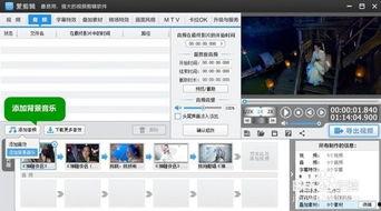什么做视频的软件好用,助力视频创作的优质软件推荐