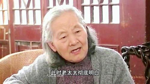 干老太太 在线视频,揭秘老年生活新风尚