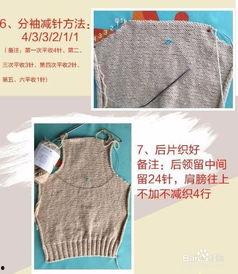 宝宝背心钩针编织视频,轻松学会编织可爱宝宝服饰