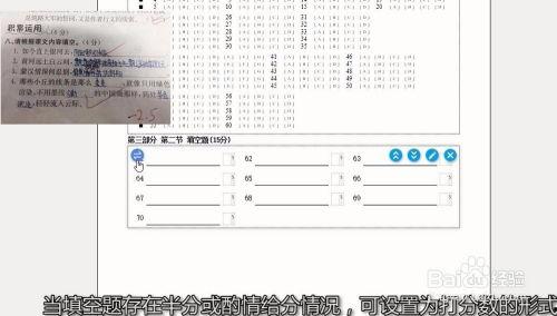 答题卡使用视频,答题卡使用技巧全攻略