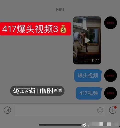 成人免费视频手机在线