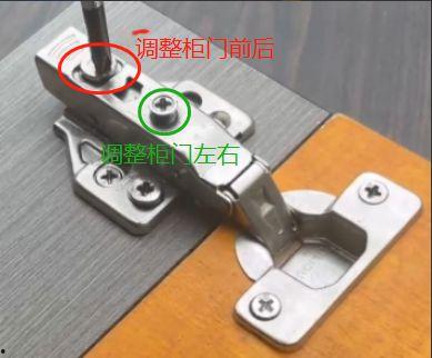 柜门铰链安装技巧视频