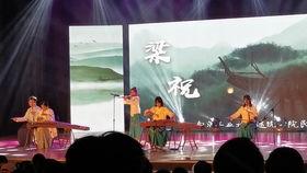 民乐小合奏视频,传统与现代的和谐交响